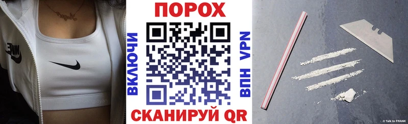 АМФЕТАМИН Розовый Егорьевск