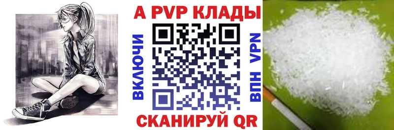 blacksprut онион  Егорьевск  APVP СК 