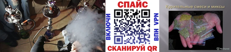 купить закладку  Егорьевск  Бутират BDO 33% 
