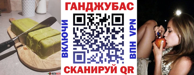 Печенье с ТГК марихуана  Егорьевск 
