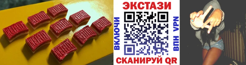 Экстази XTC  наркота  Егорьевск 