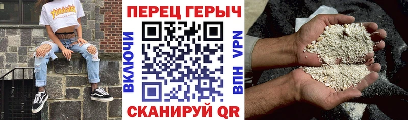 купить наркотики цена  Егорьевск  Героин хмурый 
