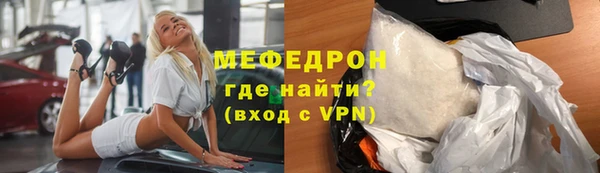 стафф Протвино