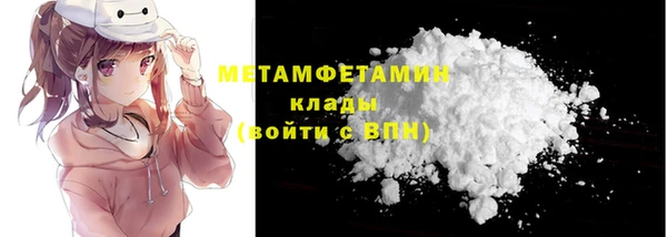 марихуана Абаза