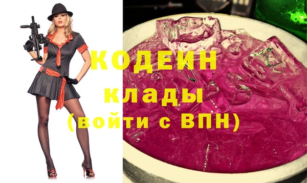 бутик Алексин