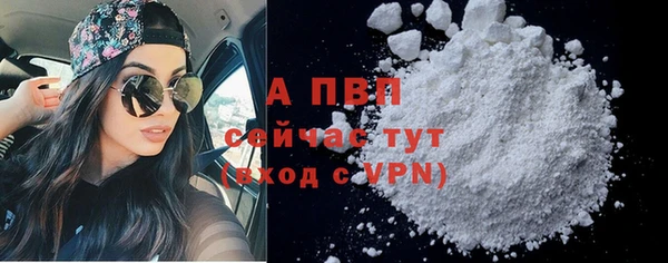 ALPHA-PVP Пролетарск