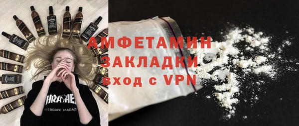 бутик Алексин