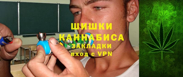 амфетамин Абдулино
