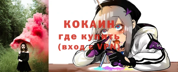 бутик Алексин