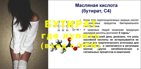 бутик Алексин