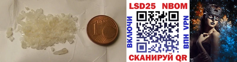 OMG рабочий сайт  Егорьевск  ЛСД экстази ecstasy  закладка 