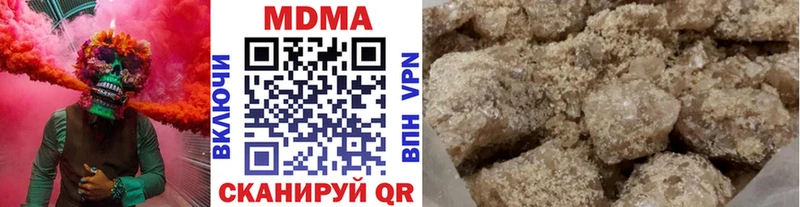 MDMA Molly Егорьевск
