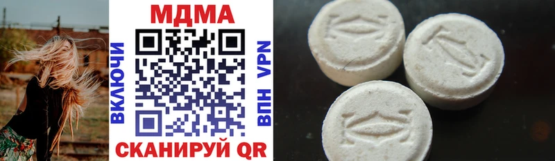 MDMA кристаллы  дарнет шоп  Егорьевск 