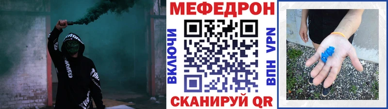 Мефедрон мука  наркота  Егорьевск 