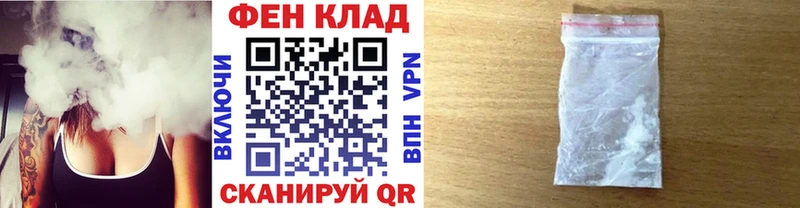 Первитин мет где купить наркотик Егорьевск