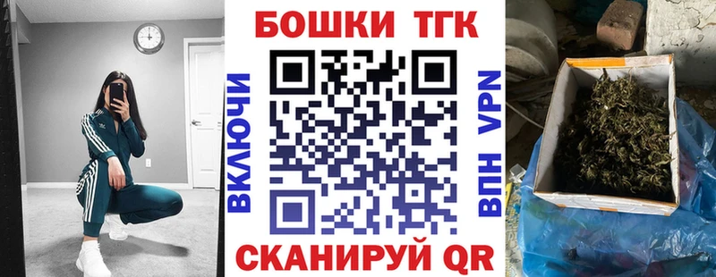 Канабис конопля Егорьевск